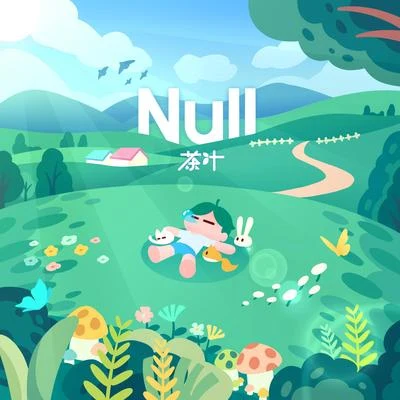 Null 專輯 茶葉