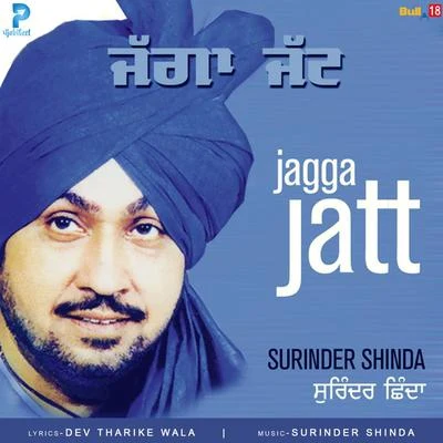 Jagga Jatt 专辑 Channi Singh/Gurpal Mattiar/Surinder Shinda