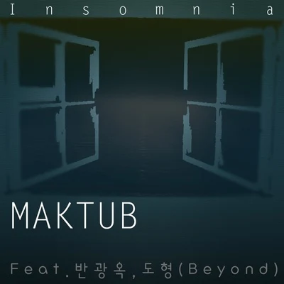 불면증 專輯 Maktub