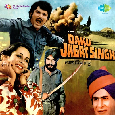 Daku Jagat Singh 专辑 Asha Bhosle