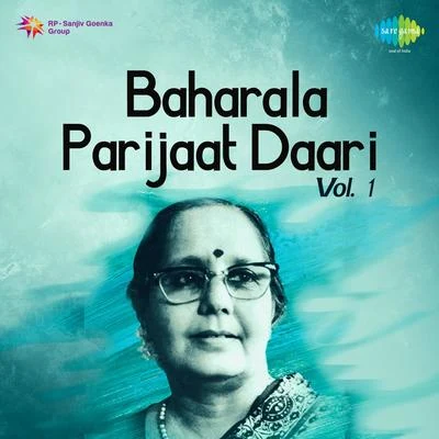 Baharala Parijaat Daari Vol 1 專輯 Manik Varma