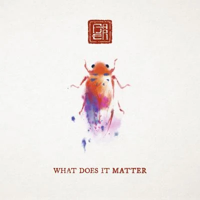 What Does It Matter 專輯 BAER