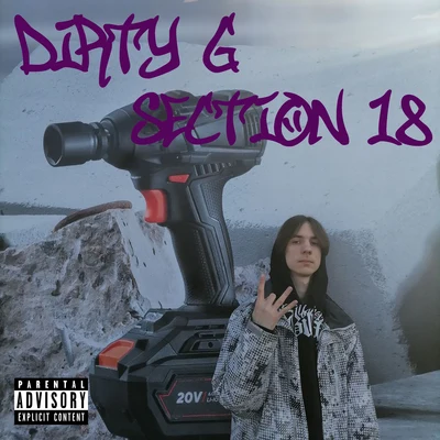 Section 18 專輯 Verb/BlackCloud/Dirty G/Trxcky Supreme