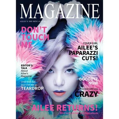 Magazine 专辑 Ailee/79/DAViCHi/호투/河琳