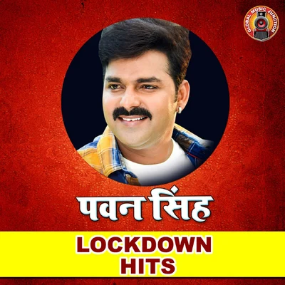 Pawan Singh Lockdown Hits 專輯 Priyanka Singh