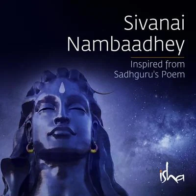 Sivanai Nambaadhey 專輯 Sounds of Isha/Aishwarya Nigam