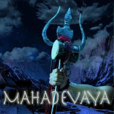 Mahadevaya 專輯 Sadhna Sargam/Bappi Lahiri/Sulakshana Pandit/Manhar