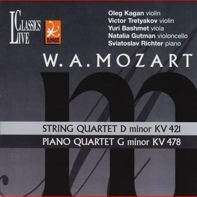 Mozart: Oleg Kagan Edition, Vol. XXI 专辑 Oleg Kagan