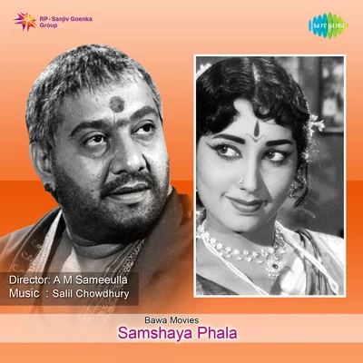 Samshaya Phala 專輯 L.R. Eswari/K.J. Yesudas/P. Susheela