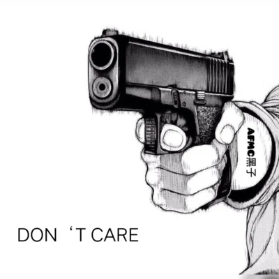 DON‘T CARE (Freestyle) 专辑 AFMC黑子