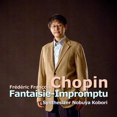 Fantaisie-Impromptu 专辑 Chopin