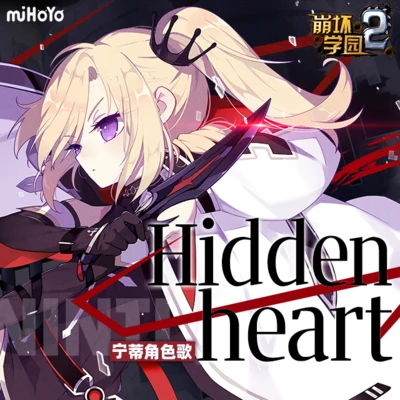 Hidden Heart 專輯 HOYO-MiX