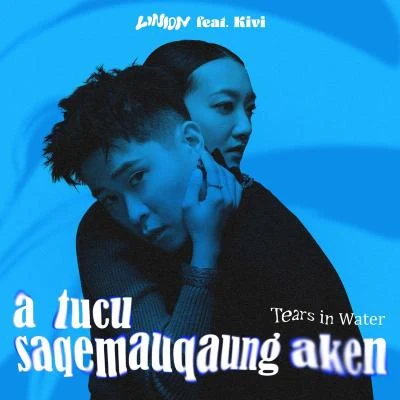 Tears in Water (a tucu saqemauqaung aken) 專輯 洪佩瑜/LINION (林翰宇)