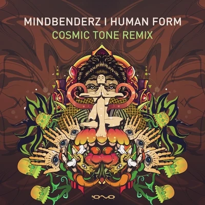 Human Form (Cosmic Tone Remix) 專輯 Cosmic Tone