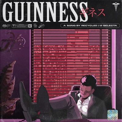 Guinness 專輯 Recycled J