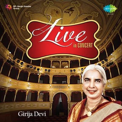 Girija Devi Live In Concert 專輯 Girija Devi