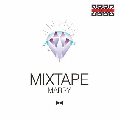 Mixtape Marry 专辑 SuperDeep/Young Mai/阿斯巴田ASPT/0-100/地下8英里