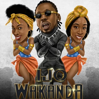 Ijo Wakanda 专辑 Orezi/Dj Jimmy Jatt