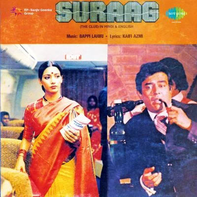 Suraag (Original Motion Picture Soundtrack) 專輯 Bappi Lahiri/Asha Bhosle/Sulakshana Pandit/Kishore Kumar