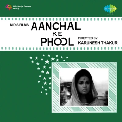 Aanchal Ke Phool 專輯 Krishna Kalle