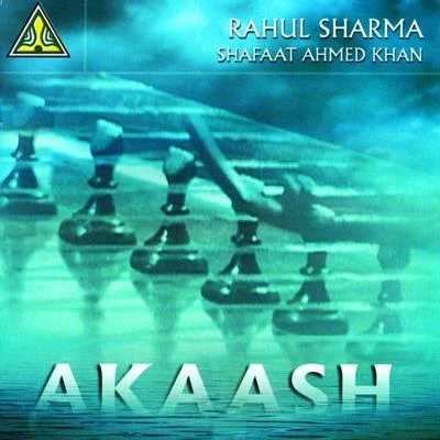 Akaash 專輯 Rahul Sharma/Pandit Shivkumar Sharma/Ustad Zakir Hussain