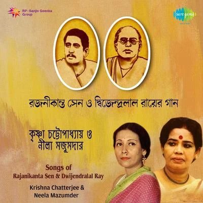 Songs Of Rajanikanta Sen And Dwijendralal Roy 專輯 Neela Mazumder