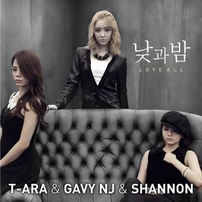 낮과 밤 專輯 Shannon/Jey Kurmis