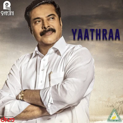 Yathra (Original Motion Picture Soundtrack) 專輯 S.P. Sailaja/Ilaiyaraaja