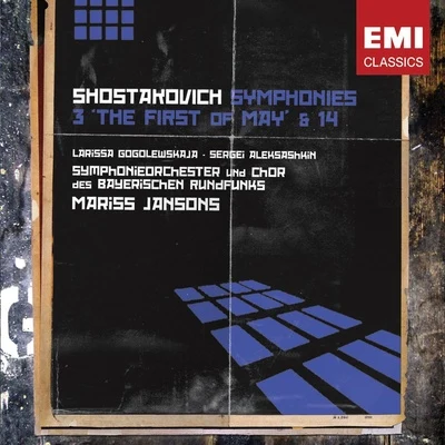 Shostakovich: Symphonies 3 & 14 專輯 Wolfgang Schubert/Chor des Bayerischen Rundfunks/Ingeborg Hallstein/Münchner Philharmoniker/Claudia Hellmann