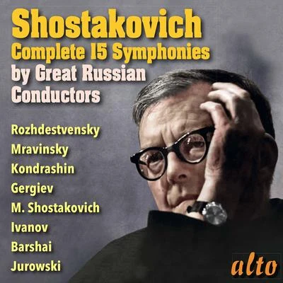 Shostakovich: The Complete Symphonies by Great Russian Conductors (Alto) 專輯 Valery Gergiev