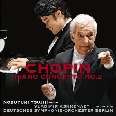 ショパン:ピアノ協奏曲第2番、ノクターン 专辑 辻井伸行/佐渡 裕