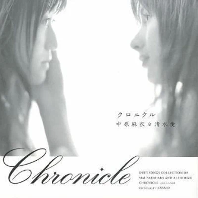 Chronicle 专辑 中原麻衣