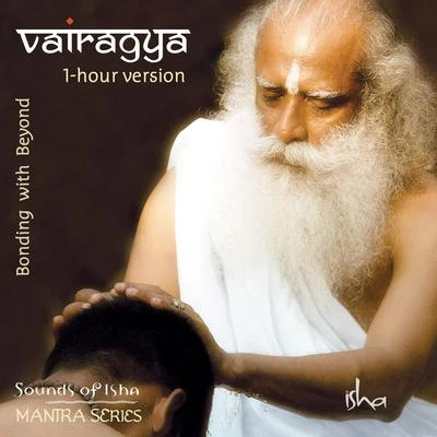 Vairagya: Bonding with Beyond (1-Hour Version) 專輯 Sounds of Isha/Aishwarya Nigam