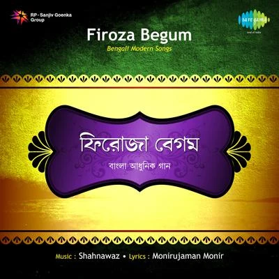 Bengali Modern Songs 專輯 Firoza Begum