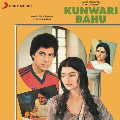 Kunwari Bahu (Original Motion Picture Soundtrack) 專輯 Usha Khanna