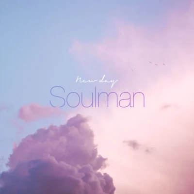 New Day 專輯 Soulman