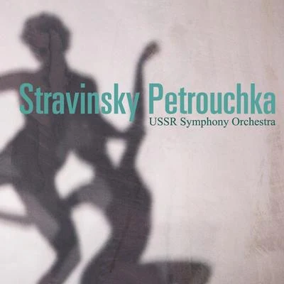 Stravinsky: Petrouchka 專輯 USSR Symphony Orchestra