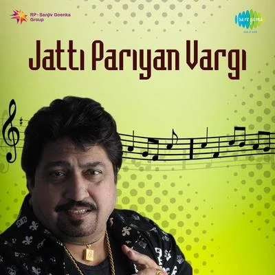 Jatti Pariyan Vargi 专辑 Channi Singh/Gurpal Mattiar/Surinder Shinda