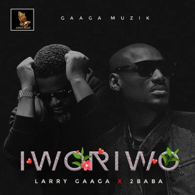 Iworiwo 专辑 LCGC/Timi Dakolo/Brookstone/Seun Kuti/2Baba