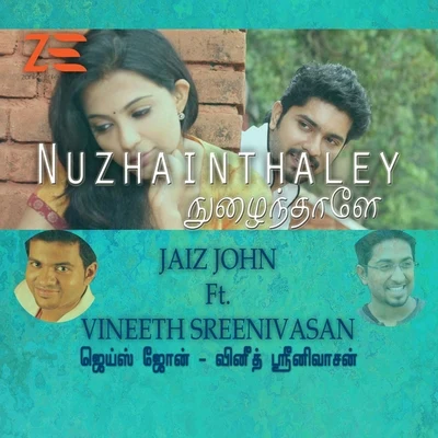 Nuzhainthaley (feat. Vineeth Sreenivasan) 专辑 Ousepachan/manjari/Vineeth Sreenivasan