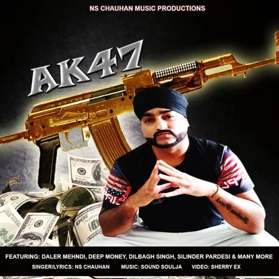 AK47 專輯 Deep Money