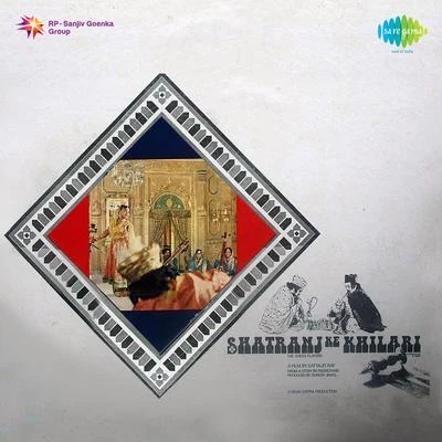 Shatranj Ke Khilari 专辑 Amjad Khan