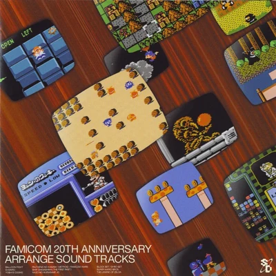 FAMICOM 20TH ANNIVERSARY ARRANGE SOUND TRACKS 專輯 並木學/伊藤賢治/青木佳乃/桜庭統/金田充弘