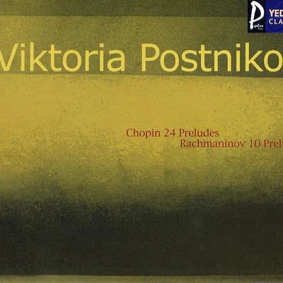 Irina SchnittkeViktoria PostnikovaState Symphony OrchestraGennady Rozhdestvensky Chopin 24 Preludes Rachmaninov 10 Preludes