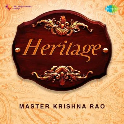 Heritage 專輯 Balgandharva/Hirabai Barodekar/Pt. Ram Marathe/Master Krishna Rao