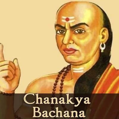 SanjayTanya Stephens Chanakya Bachana