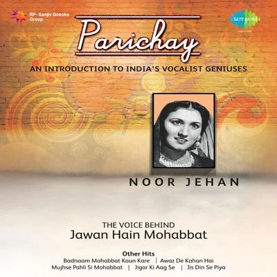 Noor Jehan Parichay Noor Jehan