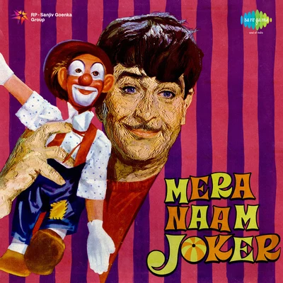 Mera Naam Joker 專輯 Sharada