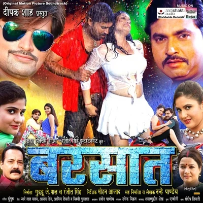 Barsaat (Original Motion Picture Soundtrack) 专辑 Avinash Jha