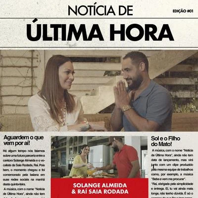 Notícia de Última Hora 專輯 Solange Almeida